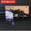 Mag m4ss.5